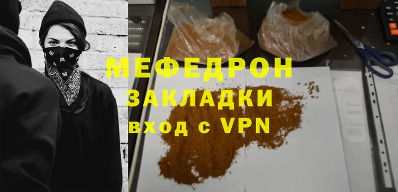 Купить Ленинск Каннабис  Мефедрон  Амфетамин  ГАШИШ  Cocaine 