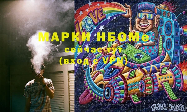 кокаин перу Богданович