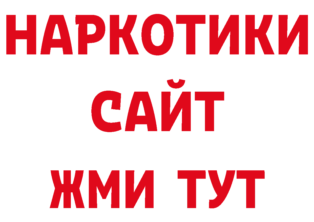 Лсд 25 экстази кислота зеркало нарко площадка гидра Ленинск